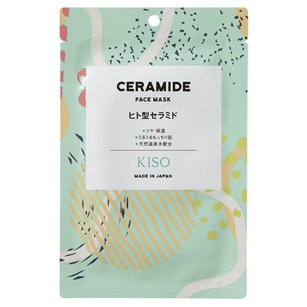 ceramide 安い パック