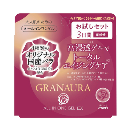 GRANAURA(グランオーラ) / オールインワンゲル EX お試しセットの公式