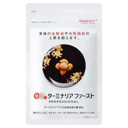 ビタブリッドジャパン 糖脂にターミナリアファースト プロフェッショナル-