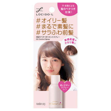 ルシードエル 髪のベタつきリセットスプレーの公式商品情報 美容 化粧品情報はアットコスメ ルシードエル 髪のベタつきリセットスプレーの公式商品情報 美容 化粧品情報はアットコスメ
