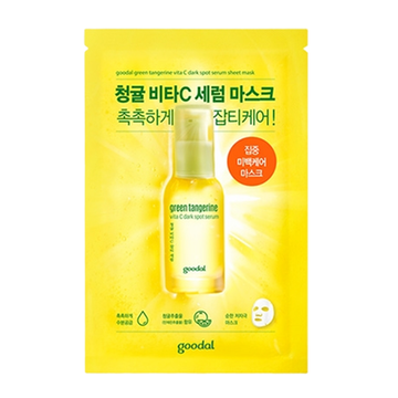 goodal（海外） / GREEN TANGERINE VITA C DARK SPOT SERUM MASKの商品