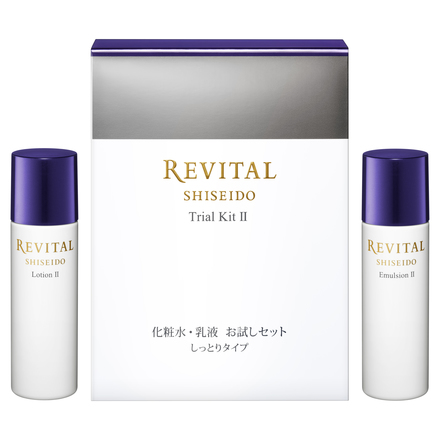 リバイタル 化粧水乳液2 セット資生堂 - 化粧水/ローション