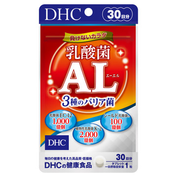 DHC/乳酸菌AL 3種のバリア菌 商品写真 3枚目