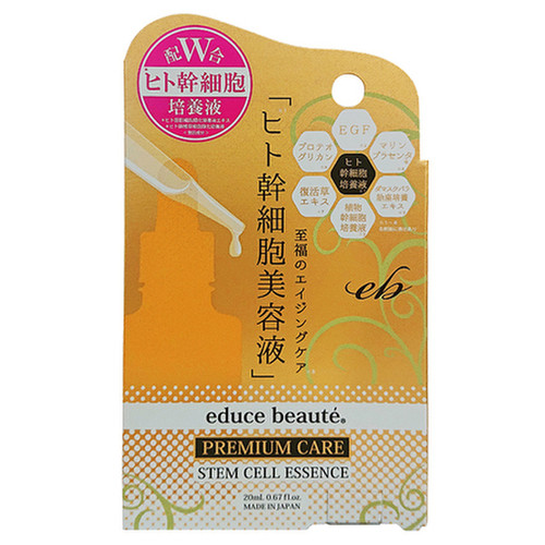 Educe Beaute R ヒト幹細胞美容液 mlの商品画像 2枚目 美容 化粧品情報はアットコスメ