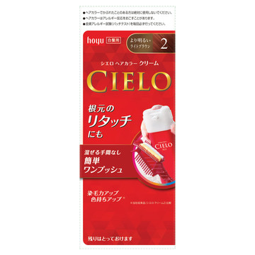 シエロ ヘアカラークリームの商品情報 美容 化粧品情報はアットコスメ シエロ ヘアカラークリームの商品情報 美容 化粧品情報はアットコスメ