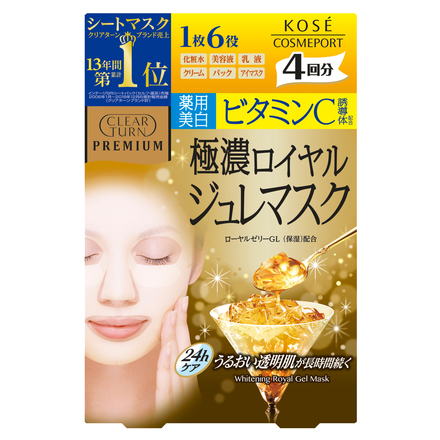激安通販サイト 人気 クリアターン ロイヤルジュレマスク(ビタミンC)の プレミアム / 布マスク・アクセサリ
