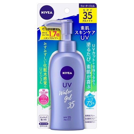 日焼け 止め 安い ポンプ spf50