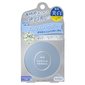 クラブ / クラブ すっぴん ホワイトニングパウダーAの公式商品情報 