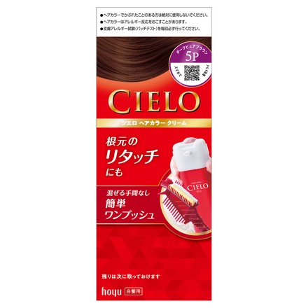 シエロ / シエロ ヘアカラークリーム 5P ダークピュアブラウンの