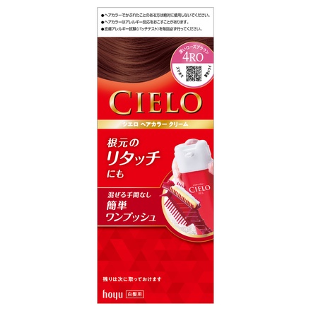 Amazon | シエロ ヘアカラーEXクリーム 4RO 深いローズブラウン