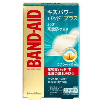 バンドエイド キズパワーパッドtmプラスの公式商品情報 美容 化粧品情報はアットコスメ バンドエイド キズパワーパッドtmプラスの公式商品情報 美容 化粧品情報はアットコスメ