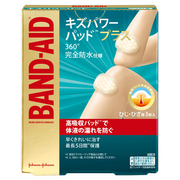 バンドエイド キズパワーパッドtmプラスの公式商品情報 美容 化粧品情報はアットコスメ バンドエイド キズパワーパッドtmプラスの公式商品情報 美容 化粧品情報はアットコスメ