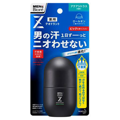 メンズビオレZ 薬用ボディシャワー アクアシトラスの香り ［本体