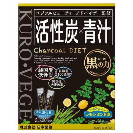 日本薬健のおすすめ最新情報 美容 化粧品情報はアットコスメ 日本薬健のおすすめ最新情報 美容 化粧品情報はアットコスメ