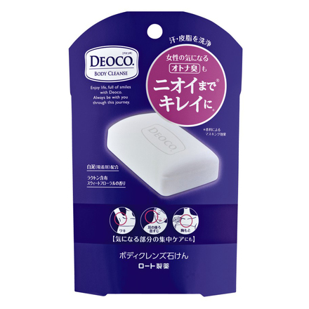 DEOCO(デオコ) / ボディクレンズ石けんの公式商品情報｜美容・化粧品