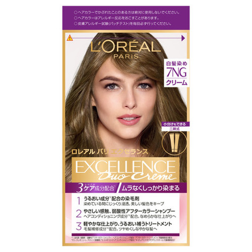 ロレアル パリ エクセランス ヘアカラー クリームタイプ 7ngの公式商品情報 美容 化粧品情報はアットコスメ