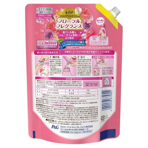 ボールド ボールドジェル アロマティックフローラル サボンの香り つめかえ用超特大サイズの公式商品画像 2枚目 美容 化粧品情報はアットコスメ