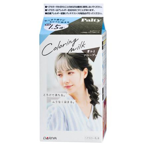 パルティ カラーリングミルク 夢みるブルージュの商品情報 美容 パルティ カラーリングミルク 夢みるブルージュの商品情報 美容