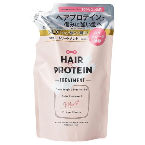 ヘアザプロテイン モイストシャンプー ヘアトリートメント トリートメント 詰替え の公式商品情報 美容 化粧品情報はアットコスメ