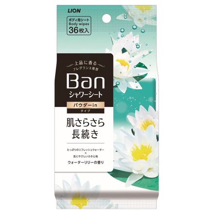 Ban / 爽感さっぱりシャワーシート パウダーinタイプ ウォーターリリーの香りの公式商品情報｜美容・化粧品情報はアットコスメ