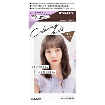 パルティ カラーリングミルクの公式商品情報 美容 化粧品情報はアットコスメ