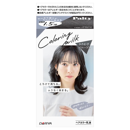 パルティ / カラーリングミルク(旧)の公式商品情報｜美容・化粧品情報