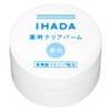 イハダ 薬用クリアバーム＜医薬部外品>