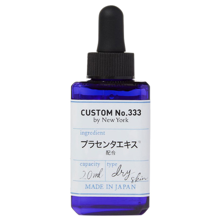 CUSTOM No.333 by New York / 発酵プラセンタエキスの公式商品情報 