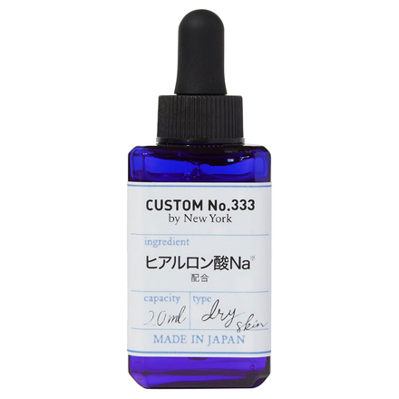 CUSTOM No.333 by New York / 濃密ヒアルロン酸の公式商品情報｜美容・化粧品情報はアットコスメ