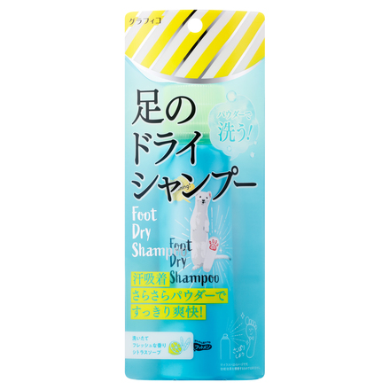 フットメジ / フットドライシャンプー 60gの公式商品情報｜美容