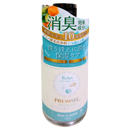 PREMISH / プレミッシュ BEの公式商品情報｜美容・化粧品情報はアットコスメ