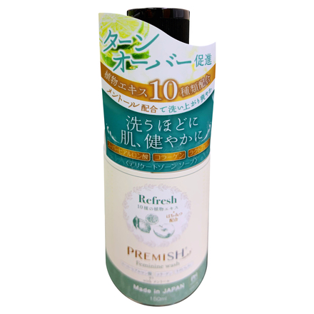 PREMISH / プレミッシュ RFの公式商品情報｜美容・化粧品情報は