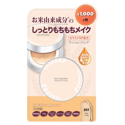 THE FACE SHOP / R＆C パーフェクトクッションの公式商品情報｜美容