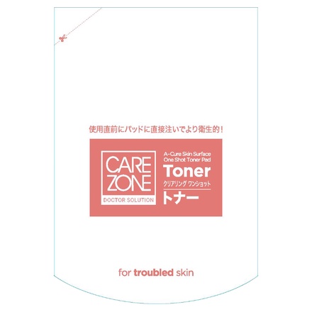 CARE ZONE / クリアリング ワンショット トナーパッド セットの公式