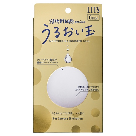 LITS(リッツ) / うるおい玉 6個入りの公式商品情報｜美容・化粧品情報 
