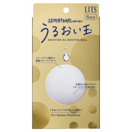 LITS(リッツ) / うるおい玉の公式商品情報｜美容・化粧品情報はアット