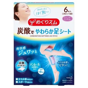 めぐりズム/炭酸で やわらか足シート 商品写真 2枚目