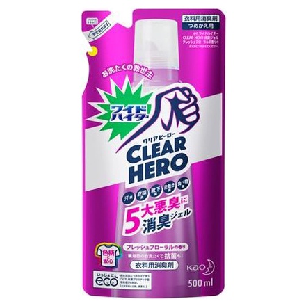 ハイター / ワイドハイター CLEAR HERO 消臭ジェル フレッシュフローラルの香り つめかえ用の公式商品情報｜美容・化粧品情報はアットコスメ