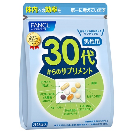 ファンケル FANCL マルチビタミン&ミネラル 30日分8袋