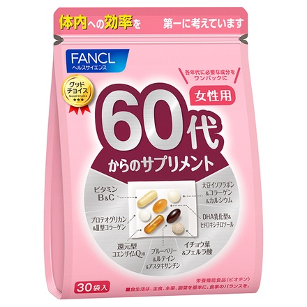 ファンケル / 60代からのサプリメント 女性用の公式商品情報｜美容