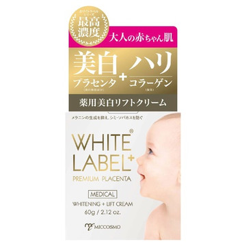 ホワイトラベル/ホワイトラベルプラス 薬用プラセンタの美白リフトクリーム 商品写真 3枚目