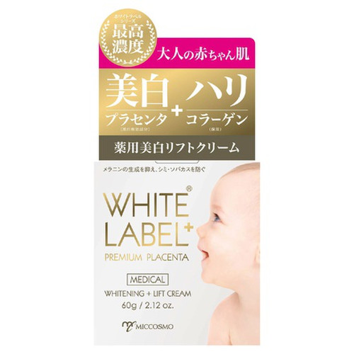 ホワイトラベルプラス 薬用プラセンタの美白リフトクリーム 60g / ホワイトラベル 商品写真 2枚目
