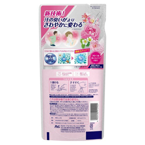レノア レノア本格消臭 フローラルフルーティーソープの香り 4mlの公式商品情報 美容 化粧品情報はアットコスメ レノア レノア本格消臭 フローラルフルーティーソープの香り 4mlの公式商品情報 美容 化粧品情報はアットコスメ