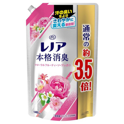 レノア レノア本格消臭 フローラルフルーティーソープの香り 1460mlの公式商品情報 美容 化粧品情報はアットコスメ レノア レノア本格消臭 フローラルフルーティーソープの香り 1460mlの公式商品情報 美容 化粧品情報はアットコスメ