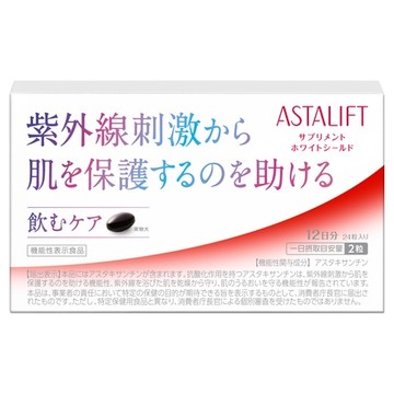 アスタリフト 塗る 飲む で内外からのw紫外線ケアをプレゼント 美容 化粧品情報はアットコスメ