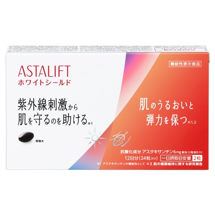 アスタリフト　ホワイトシールド