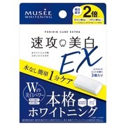 速攻美白EX(ポリリンキューブEX) / ミュゼホワイトニング