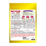 日本薬健 葛花ごぼう茶の公式商品情報 美容 化粧品情報はアットコスメ