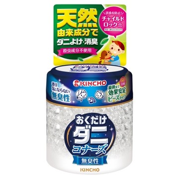 ダニコナーズ ダニコナーズ ビーズタイプの公式商品情報 美容 化粧品情報はアットコスメ