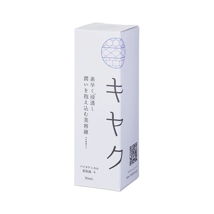 キヤク / バイオケミカル美容液・キ 30mlの公式商品情報｜美容・化粧品 